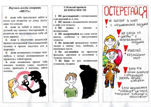 Подвезти [Podvezti] conjugation in Russian in all forms | ук-тюменьдорсервис.рф